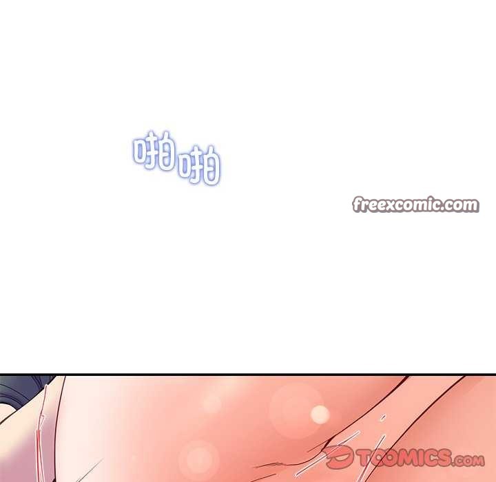 后宫之王 第22話 韩漫图片120