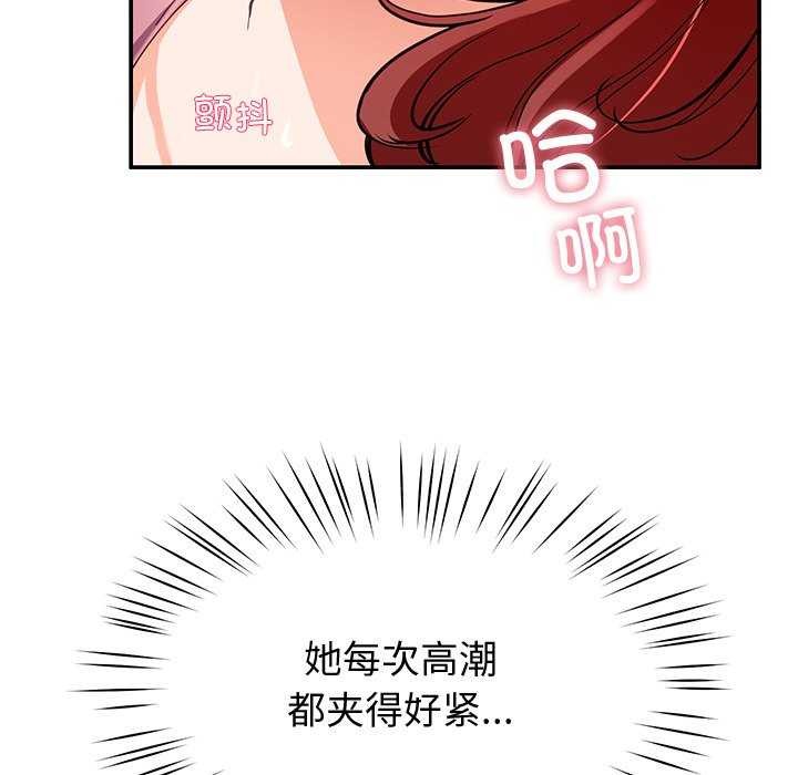 后宫之王 第22話 韩漫图片145