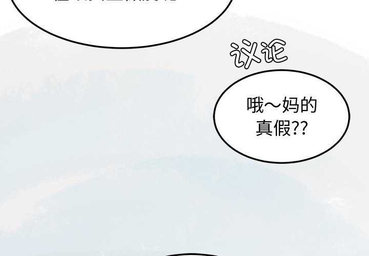 后宫之王 第22話 韩漫图片4