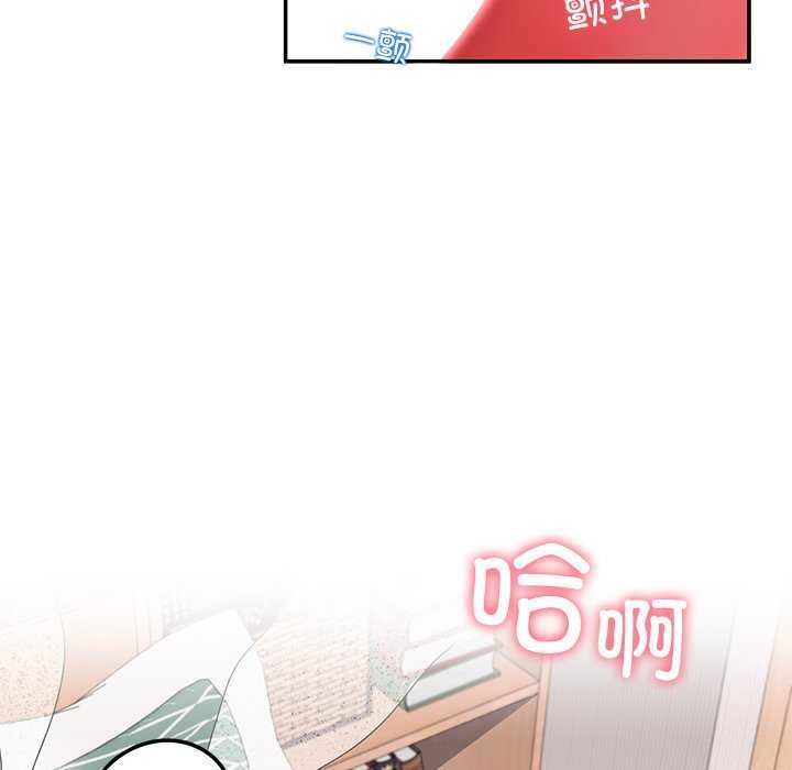 后宫之王 第22話 韩漫图片24