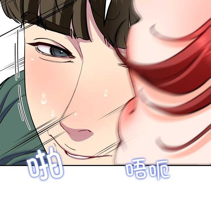 后宫之王 第22話 韩漫图片110