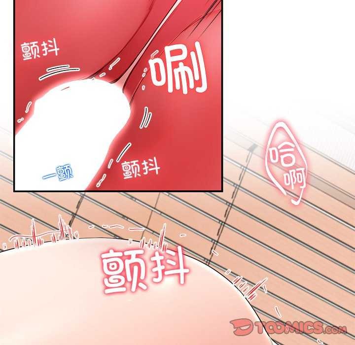 后宫之王 第22話 韩漫图片21