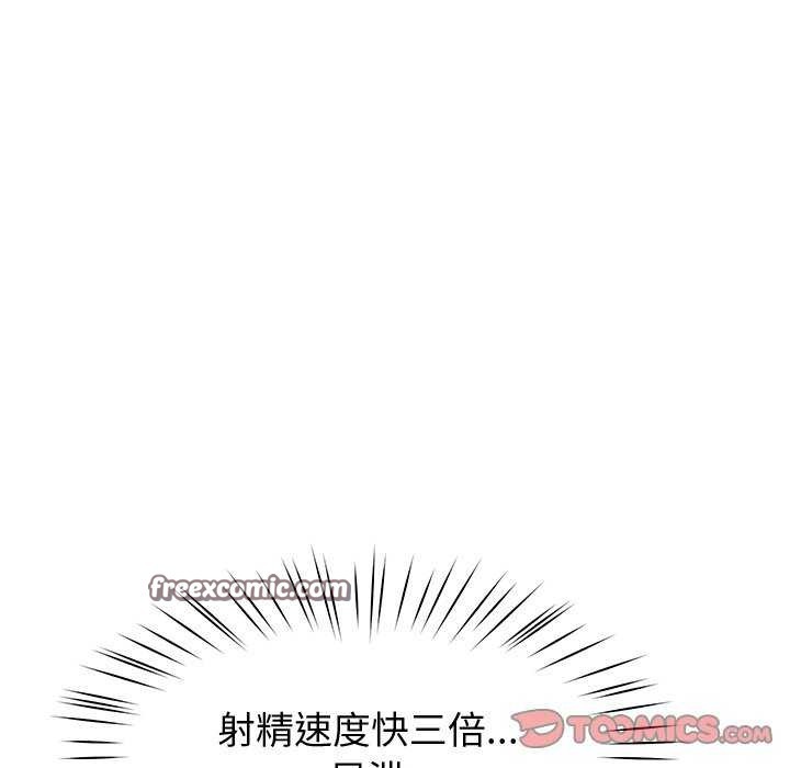 后宫之王 第22話 韩漫图片30