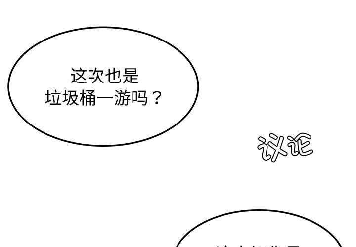 后宫之王 第22話 韩漫图片2