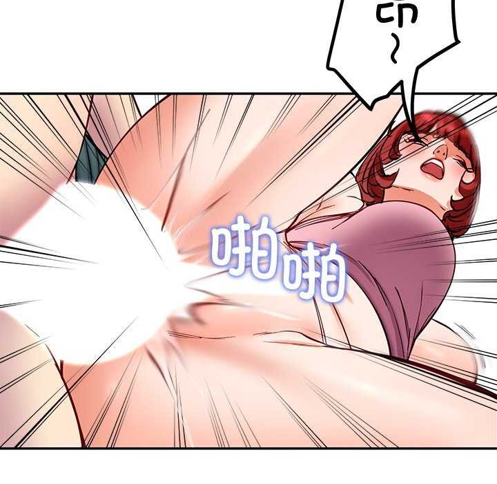 后宫之王 第22話 韩漫图片108