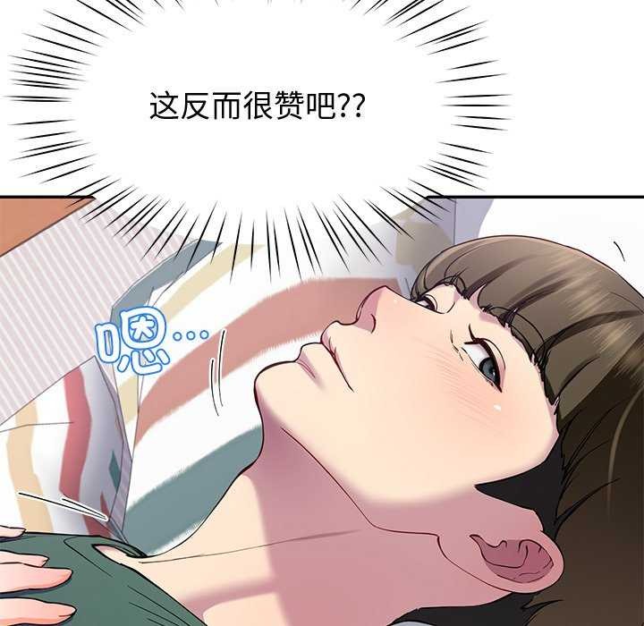 后宫之王 第22話 韩漫图片36