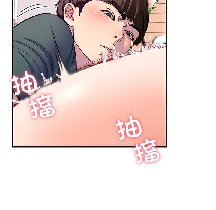 后宫之王 第22話 韩漫图片137