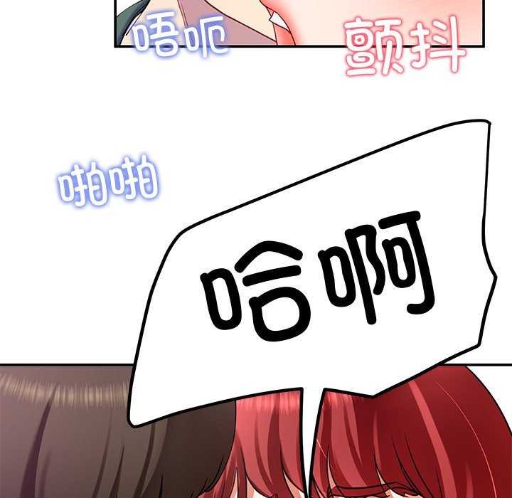 后宫之王 第22話 韩漫图片116