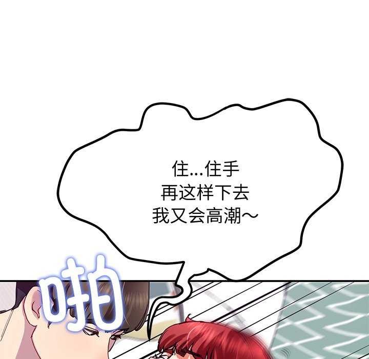 后宫之王 第22話 韩漫图片127
