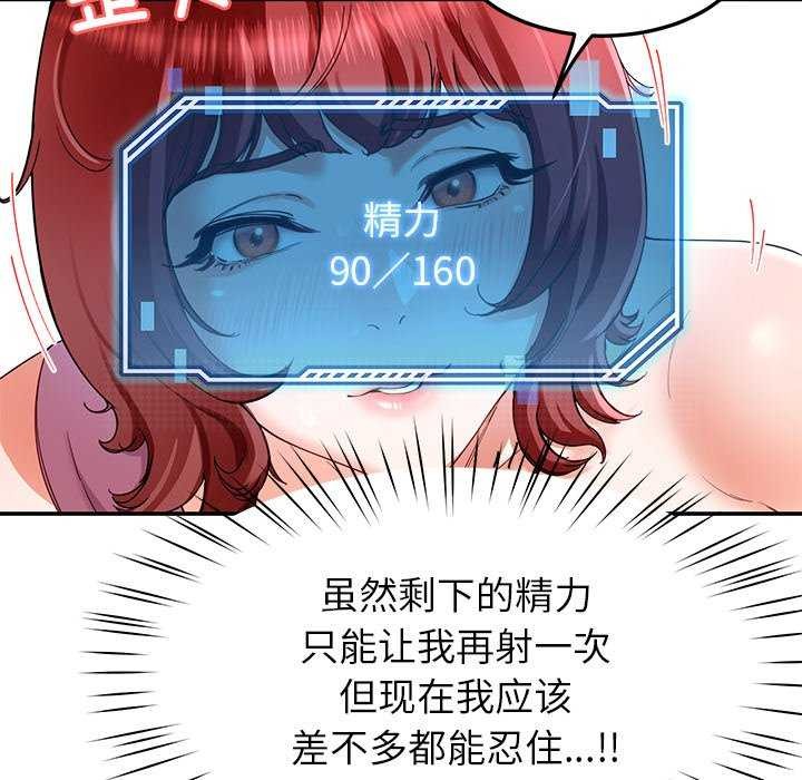 后宫之王 第22話 韩漫图片52