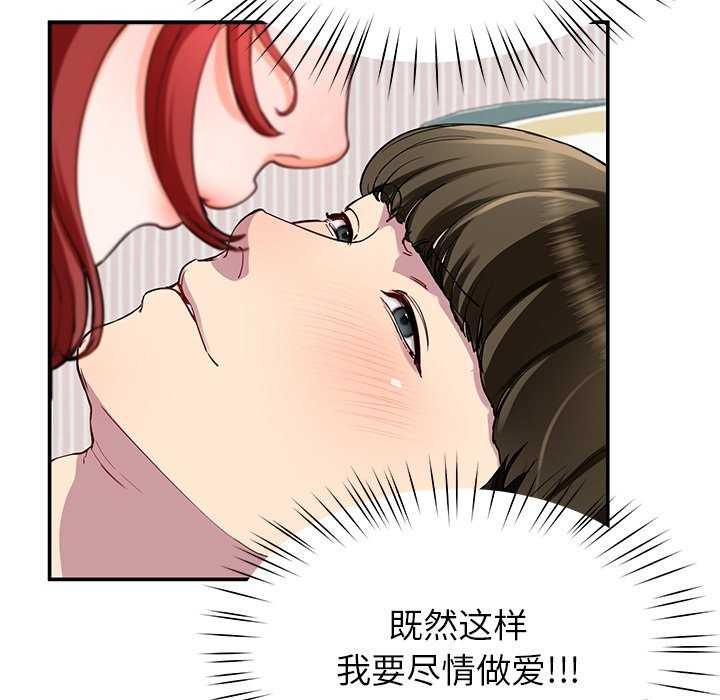 后宫之王 第22話 韩漫图片50