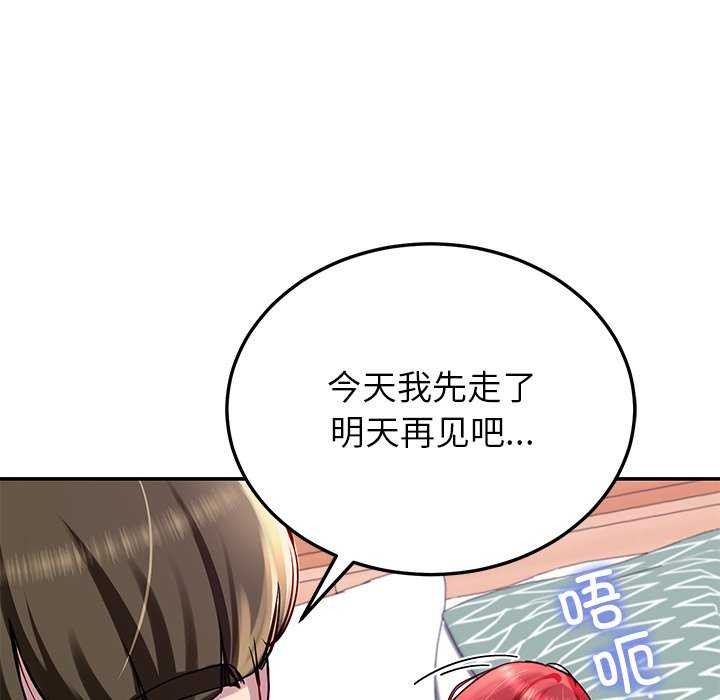 后宫之王 第22話 韩漫图片164