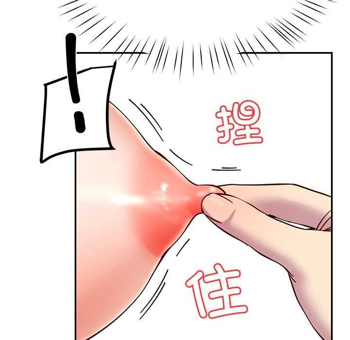 后宫之王 第22話 韩漫图片113