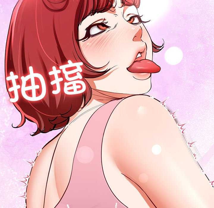 后宫之王 第22話 韩漫图片132