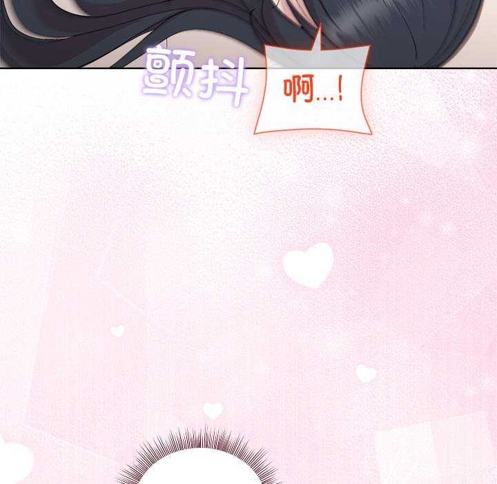 和美女上司玩游戏 第40話 韩漫图片19