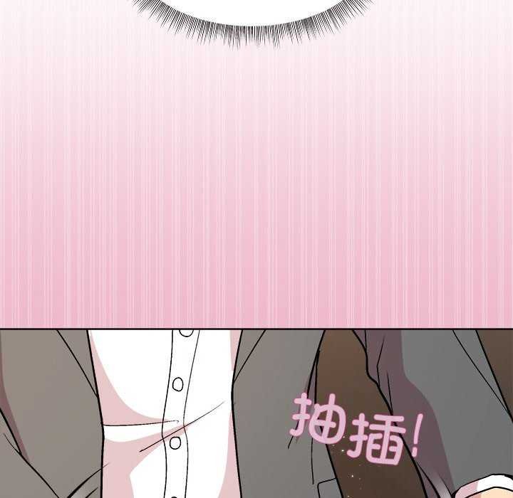 和美女上司玩游戏 第40話 韩漫图片59