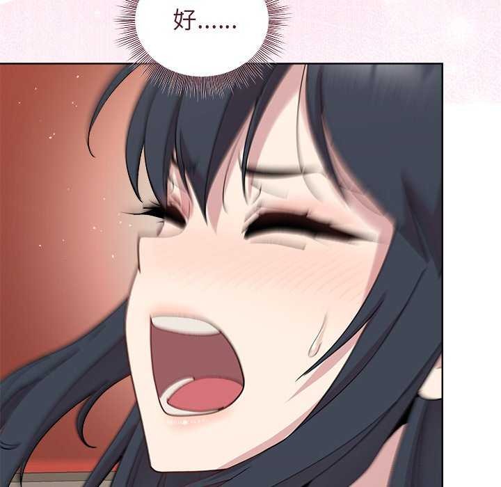 和美女上司玩游戏 第40話 韩漫图片20