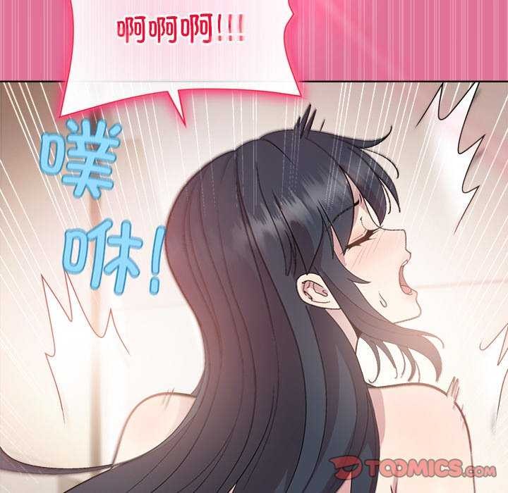 和美女上司玩游戏 第40話 韩漫图片147