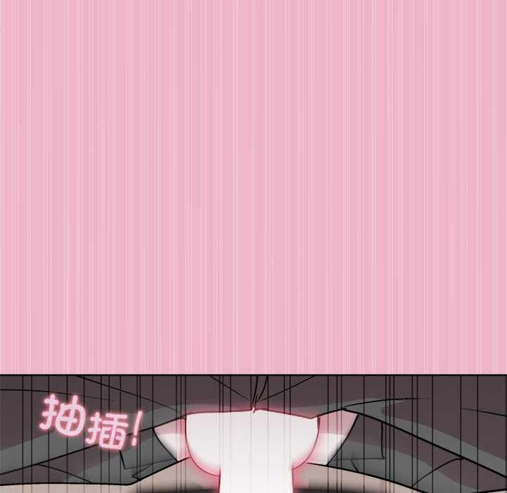 和美女上司玩游戏 第40話 韩漫图片65