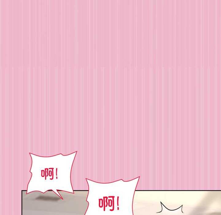 和美女上司玩游戏 第40話 韩漫图片109