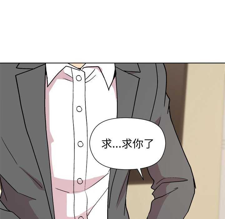 和美女上司玩游戏 第40話 韩漫图片88