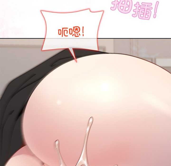和美女上司玩游戏 第40話 韩漫图片29