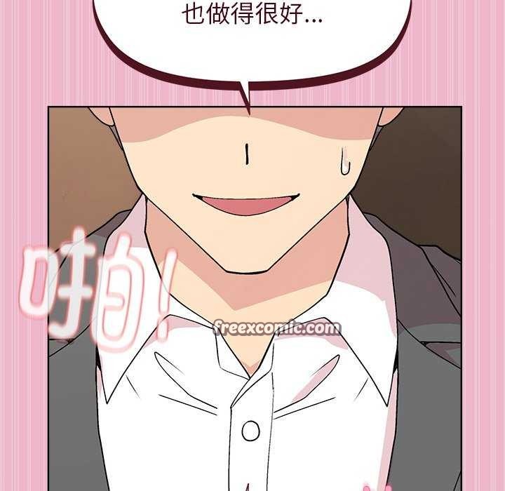 和美女上司玩游戏 第40話 韩漫图片105