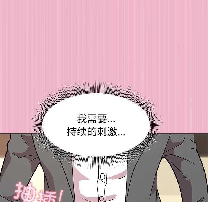 和美女上司玩游戏 第40話 韩漫图片62