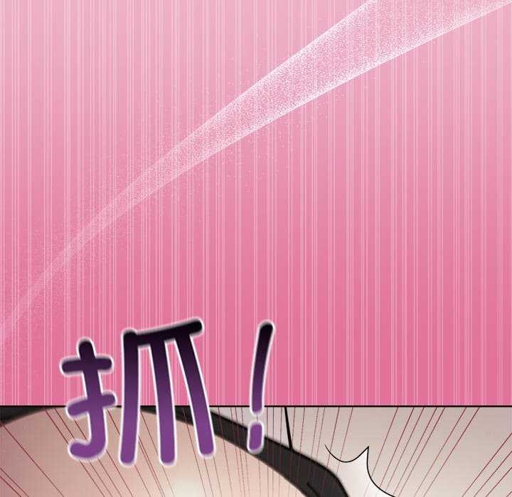 和美女上司玩游戏 第40話 韩漫图片83