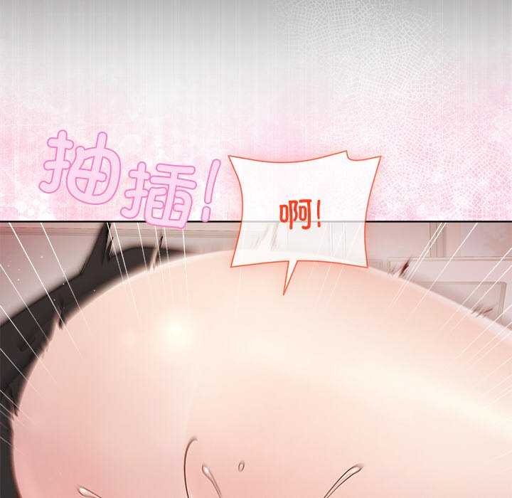 和美女上司玩游戏 第40話 韩漫图片24