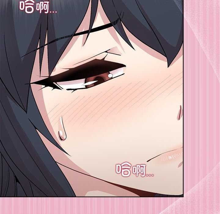和美女上司玩游戏 第40話 韩漫图片82