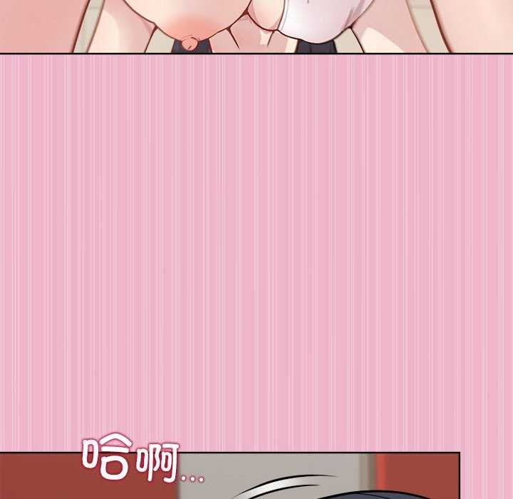 和美女上司玩游戏 第40話 韩漫图片67