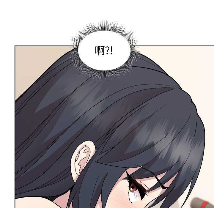 和美女上司玩游戏 第40話 韩漫图片86