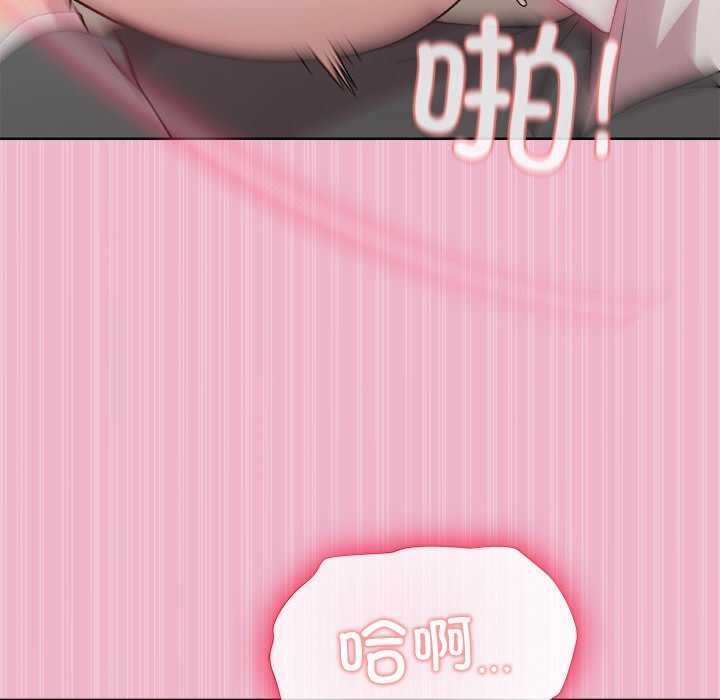 和美女上司玩游戏 第40話 韩漫图片128
