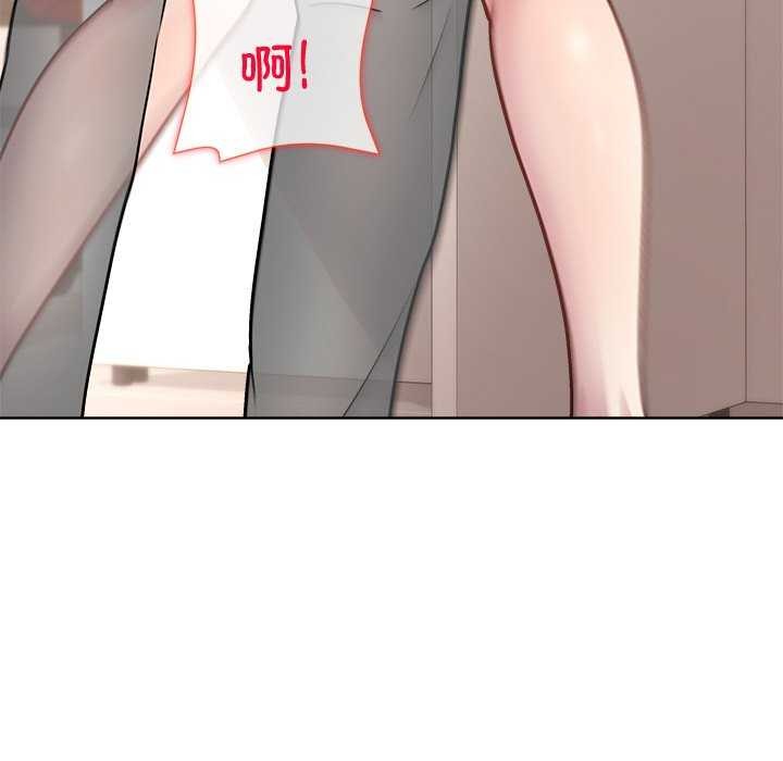 和美女上司玩游戏 第40話 韩漫图片49