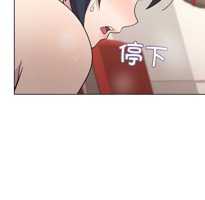 和美女上司玩游戏 第40話 韩漫图片87
