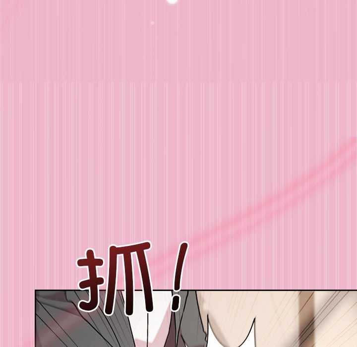 和美女上司玩游戏 第40話 韩漫图片121