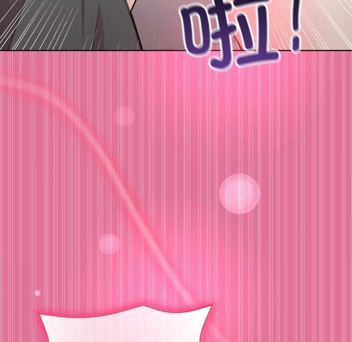 和美女上司玩游戏 第40話 韩漫图片146