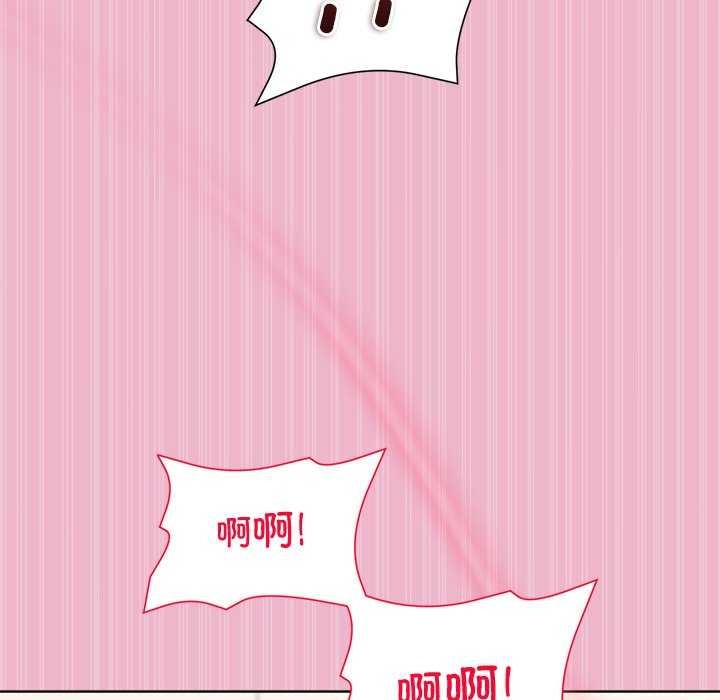 和美女上司玩游戏 第40話 韩漫图片123
