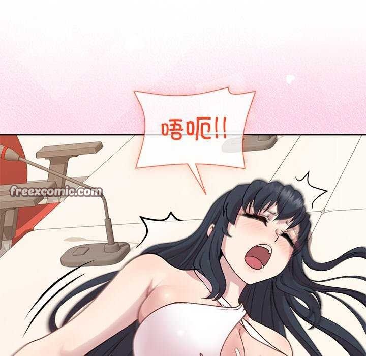和美女上司玩游戏 第40話 韩漫图片15