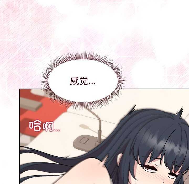 和美女上司玩游戏 第40話 韩漫图片31