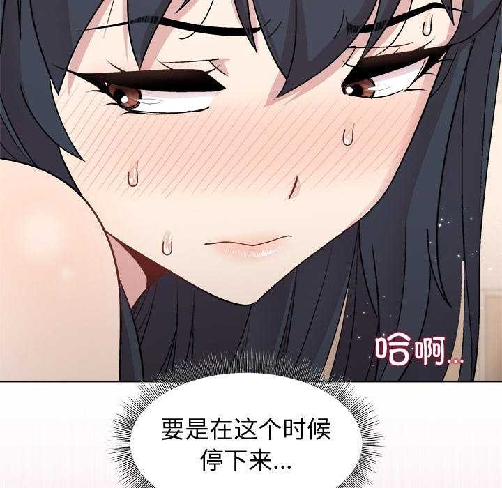 和美女上司玩游戏 第40話 韩漫图片58