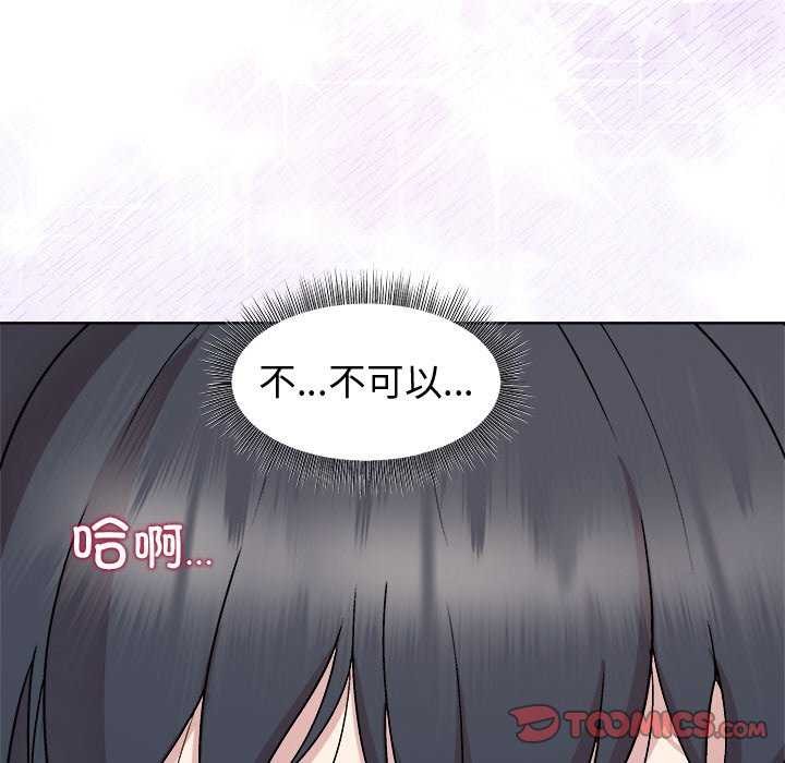 和美女上司玩游戏 第40話 韩漫图片57