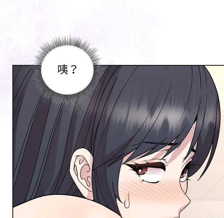 和美女上司玩游戏 第40話 韩漫图片55