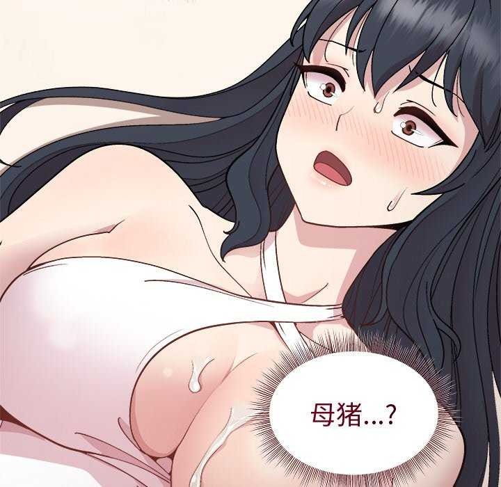 和美女上司玩游戏 第40話 韩漫图片11