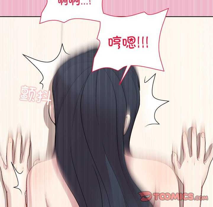 和美女上司玩游戏 第40話 韩漫图片102