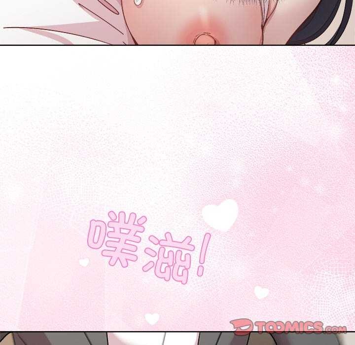 和美女上司玩游戏 第40話 韩漫图片12
