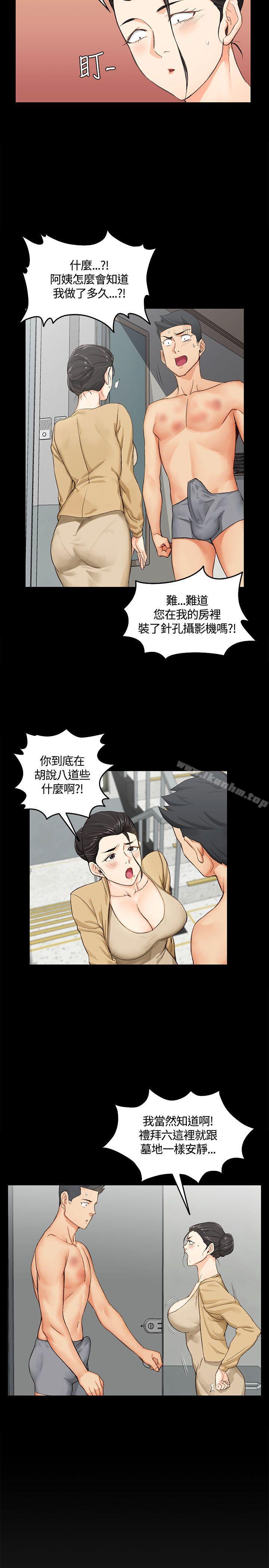 漫画韩国 淫新小套房   - 立即阅读 第8話第13漫画图片
