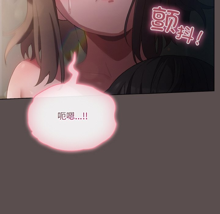 喵来的恋爱 第6話 韩漫图片160