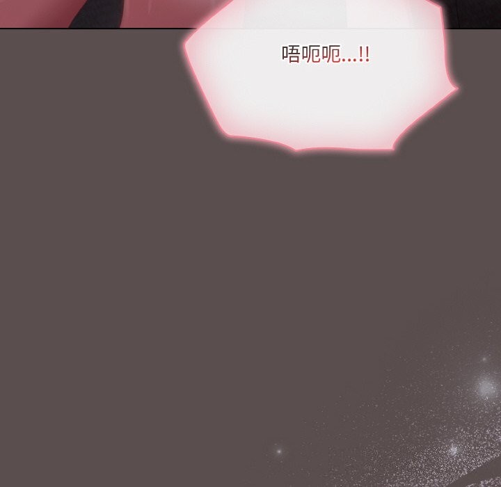 喵来的恋爱 第6話 韩漫图片186